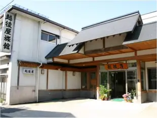 Echiya Ryokan