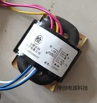 在飛比找Yahoo!奇摩拍賣優惠-熱銷 定做400HZ電源變壓器 115V轉26V 11.8V