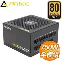 在飛比找AUTOBUY購物中心優惠-Antec 安鈦克 HCG750 750W 金牌 全模組 電