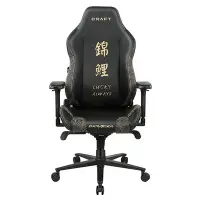 在飛比找Yahoo!奇摩拍賣優惠-DXRacer 電競賽車椅 CRAFT  電繡系列 錦鯉 D