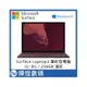 Microsoft SurfaceLaptop2 i5 8G 256GB 酒紅 筆記型電腦 台灣微軟公司貨