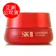 *SK-II 肌活能量眼霜15g(正統公司貨/大眼霜)