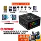 ENERMAX安耐美 Revolution D.F.X 1200W【全模組電源】金牌/ATX3.0/原價屋