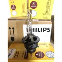 在飛比找蝦皮購物優惠-原廠配備專用PHILIPS#豐田/凌志#  飛利浦 D2S/