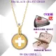 【CHARRIOL 夏利豪】Necklace Celtic Cross凱爾特透空十墜飾項鍊-金色款 加高級飾品盒 C6(08-104-1282-0)