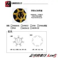 在飛比找蝦皮商城精選優惠-正鴻機車行 佐騰彈跳式油箱蓋油桶蓋 汽油箱蓋 汽油蓋CUXI