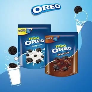 【OREO】迷你奧利奧巧克力夾心餅乾163.2g (香草/巧克力 口味任選) ｜官方直營