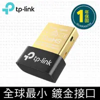 在飛比找蝦皮購物優惠-TP-Link UB400 /UB500 微型USB 迷你藍