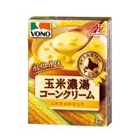 在飛比找蝦皮商城優惠-VONO醇緻原味-玉米濃湯19.2gx3袋入- 57.6g克