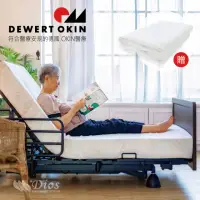 在飛比找momo購物網優惠-【迪奧斯】居家照護 三馬達電動床 單人床-D95醫療級乳膠床
