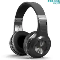 在飛比找Yahoo!奇摩拍賣優惠-bluedio藍弦ht發燒重低音頭戴式耳機5.0運動耳立體聲