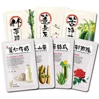 在飛比找樂天市場購物網優惠-LOVEMORE 愛戀膜法 豐台灣系列面膜(單片入)『STY