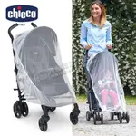 CHICCO 推車蚊帳★衛立兒生活館★