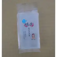 在飛比找Yahoo!奇摩拍賣優惠-蝸牛極潤精華皂 精華皂 蝸牛皂 公主派對 王三郎來了 cab