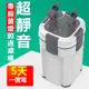 台灣熱賣魚缸過濾器外置過濾桶三合一凈水循環草缸濾筒水族箱缸外桶水家用
