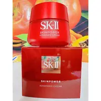 在飛比找蝦皮購物優惠-SKII SK2 SK-II 致臻肌活能量活膚霜100g 百