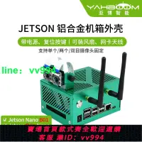 在飛比找樂天市場購物網優惠-亞博智能 Jetson Nano/NX/Orin/Xavie