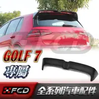 在飛比找蝦皮購物優惠-免運 GOLF 7代 GOLF MK7 改裝 碳纖維尾翼 卡