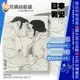 日本 NIPPONDANJI 日本男兒聯名款 日本知名G漫熊族漫畫家兒雷也藝術掛畫 Japanese Gay Cartoonist JIRAIYA CANVAS ART 新宿二丁目知名同志酒吧 GAY BAR EAGLE TOKYO 精選熊族男子情熱肉慾 兒雷也最新經典帆布掛畫畫作 展現男人訓練有素的健美肌肉與魁梧體魄 瀰漫著性感男人雄性費洛蒙魅力 絕對收藏 讓你度過性感熱情的2021年 超值附贈精美好禮