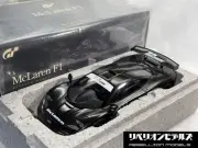 Autoart 1/18 Mclaren F1 Stealth Model Helmet Special Package 81040 Inspection