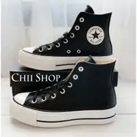 在飛比找蝦皮商城精選優惠-【CHII】Converse Chuck Taylor Al