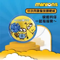 在飛比找momo購物網優惠-【MINIONS 小小兵】吸盤球鏢靶組(黏黏樂 兒童玩具)