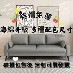 特價🧃高檔出租屋沙髮客廳小戶型臥室客廳網紅款雙人小型公寓美容院北歐沙髮折疊沙發 儲物沙發 雙人沙發 拚色沙發 尺寸沙發