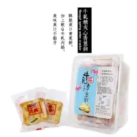 在飛比找蝦皮購物優惠-【牛軋本舖】 牛軋餅 16片裝 (原味、蔓越莓、花生、咖啡)