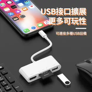 【onten】五合一手機/平板轉接器 Lightning多功能擴展塢(HDMI/SD/TF/USB/PD快充轉換頭)