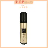 在飛比找蝦皮購物優惠-GHD HEAT PROTECT SPRAY 抗熱噴霧 12