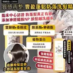 🇰🇷韓國製造 L.CRIPIN 質感再整 豐盈蓬鬆防落洗髮精 ✔️超大容量1000ML