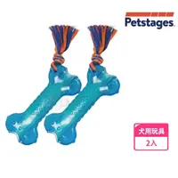 在飛比找momo購物網優惠-【Petstages】230 歐卡耐咬骨頭 2入組