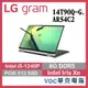LG gram 14吋 2-in-1 14T90Q-G.AR54C2 輕贏隨型 極致輕薄翻轉觸控