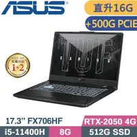 在飛比找PChome24h購物優惠-ASUS FX706HF-0022B11400H 石墨黑(i