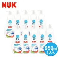在飛比找Yahoo奇摩購物中心優惠-德國NUK-奶瓶清潔液950ml-10入(箱購)