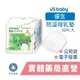 優生 US baby 防溢母乳墊 (52片) 溢乳墊 獨立單片包裝 禾坊藥局親子館
