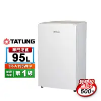 在飛比找生活市集優惠-【TATUNG 大同】95公升單門冷藏冰箱 TR-A195W