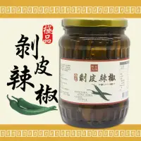 在飛比找momo購物網優惠-【美式賣場】金博概念 極品剝皮辣椒(670g*2入/組)