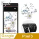 apbs Google Pixel 6 減震立架手機殼-花語-木春菊