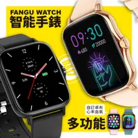 在飛比找蝦皮商城精選優惠-FanGu 梵固⌚DA17P智慧手錶⭐官方旗艦店⭐運動手錶 