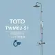 【TOTO】控溫淋浴柱 TWM02-S1 一段式蓮蓬頭(安心觸、SMA控溫技術)