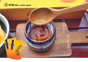 【好禮推薦】【雙盒組↘超低79折】玄羽滴雞精 10入/盒 X2盒 共20包 [美十樂藥妝保健]