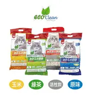 在飛比找PChome24h購物優惠-Eco Clean 艾可 天然環保 豆腐貓砂 7L X 3包