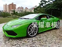 在飛比找Yahoo!奇摩拍賣優惠-榮耀車模型..個人化訂製，將愛車複製成汽車模型-藍寶堅尼 H