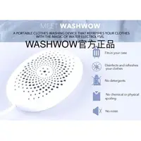 在飛比找蝦皮購物優惠-官方正品 washwow 贈送便攜包 隨身洗衣機 攜帶式洗衣