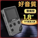 【滿額免運】金屬觸控音樂MP3 MP3播放機 隨身聽有屏HIFI音樂 高音質運動MP4 隨身聽MP3 多功能隨身聽 YB