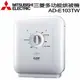 MITSUBISHI三菱銀奈米多功能烘被機 AD-E103TW 【APP下單點數 加倍】