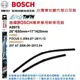 和霆車部品中和館—台灣BOSCH總代理公司貨 FORD FOCUS MK2 前檔專用軟骨雨刷 A977S