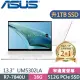 ASUS UM5302LA-0179W7840U 白(R7-7840U/16G/1TB SSD/13.3吋/Win11)特仕