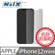 Nsix 晶亮抗刮易潔保護貼 iPhone 12 mini 5.4吋